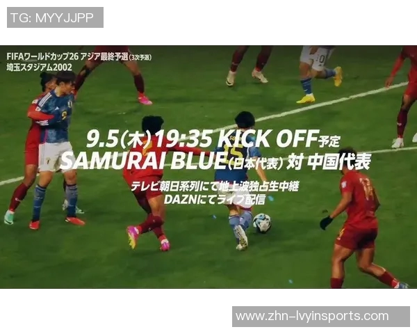 世界杯足球预选赛激战正酣各国球队全力争夺晋级名额与荣耀